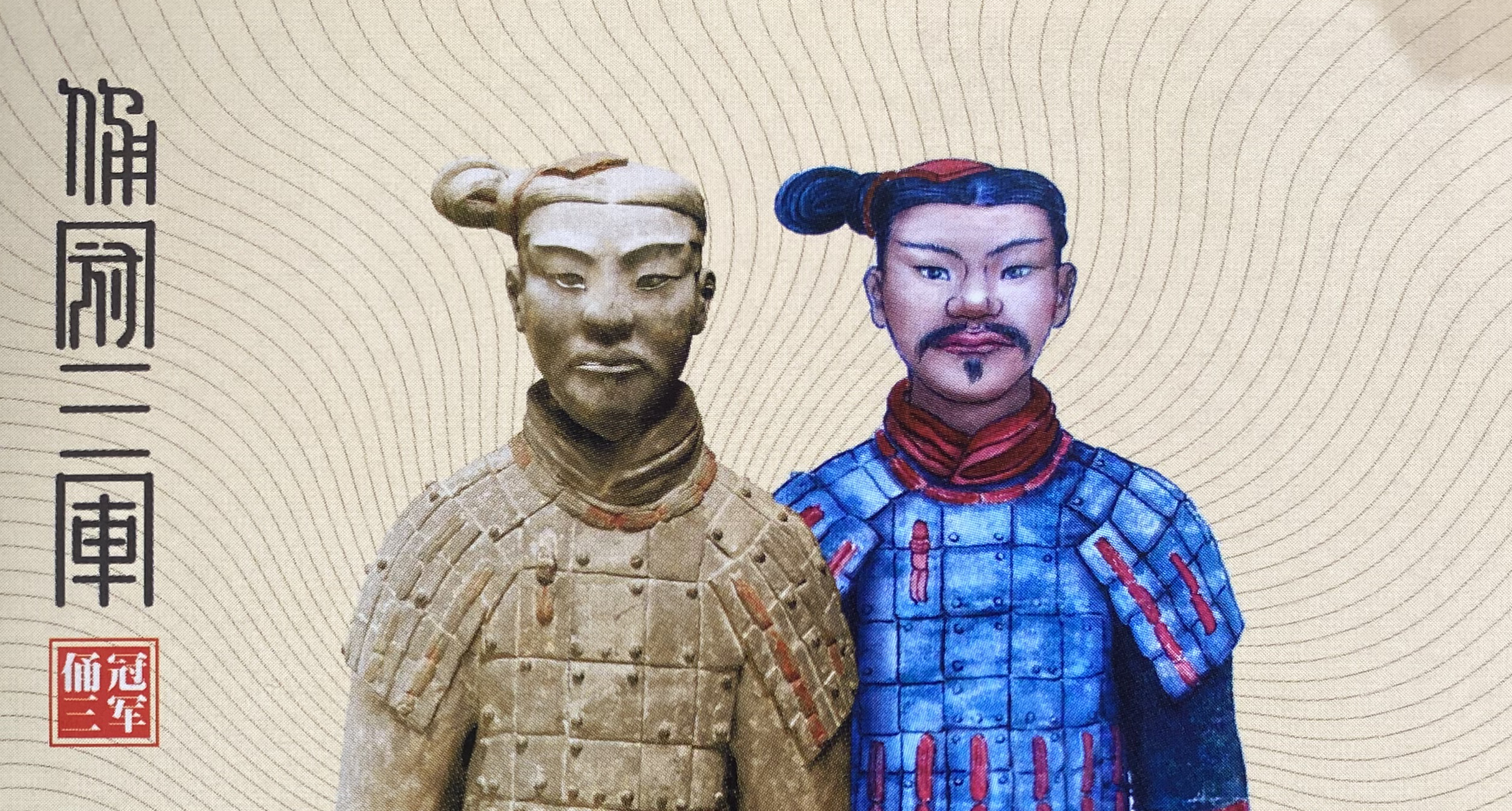 Postcards to Wanda: China